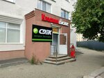 Krasnoe&Beloe (Proletarskaya Street, 40), grocery