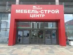 Dyatkovo (Sharapovskiy Drive, вл2с4) ، محل أثاث