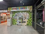 Zoodiscont (Dzerzhinskogo Street, 40), pet shop