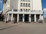 Управление по контролю за оборотом наркотиков ГУ МВД России по Красноярскому краю (просп. Мира, 84, Красноярск), министерства, ведомства, государственные службы в Красноярске