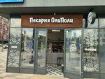 OliPoli (2nd Grayvoronovsky Drive, 44к2), bakery