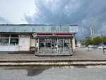 Союзпечать (Settlement of Elektroizolyator, 70), newsagents