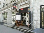 Coffee Yeti (Metallurgov Avenue, 32) ، مقهى