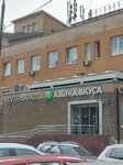 Супермаркет (Grizodubovoy Street, 1А), supermarket