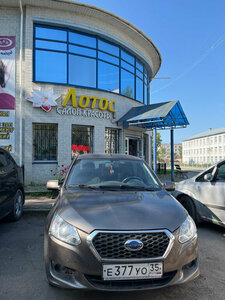 Лотос (ulitsa Ganina, 1), salón de belleza