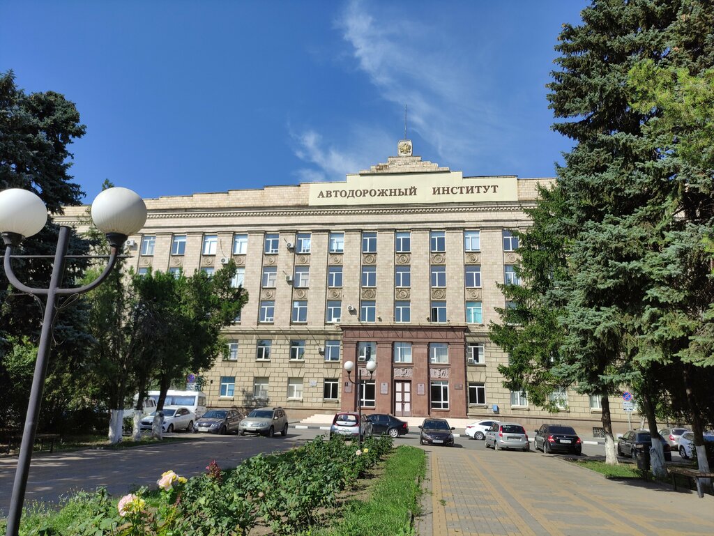 University Shakhtinsky institut Filial YuRGPU Npi im. M. I. Platova, Shakhty, photo