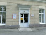 ДГКБ № 9 поликлиника № 1, Дневной стационар (Мельковская ул., 2Б, Екатеринбург), детская больница в Екатеринбурге