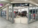 AutoJack & LimoLady (Prosvescheniya Avenue, 19), clothing store