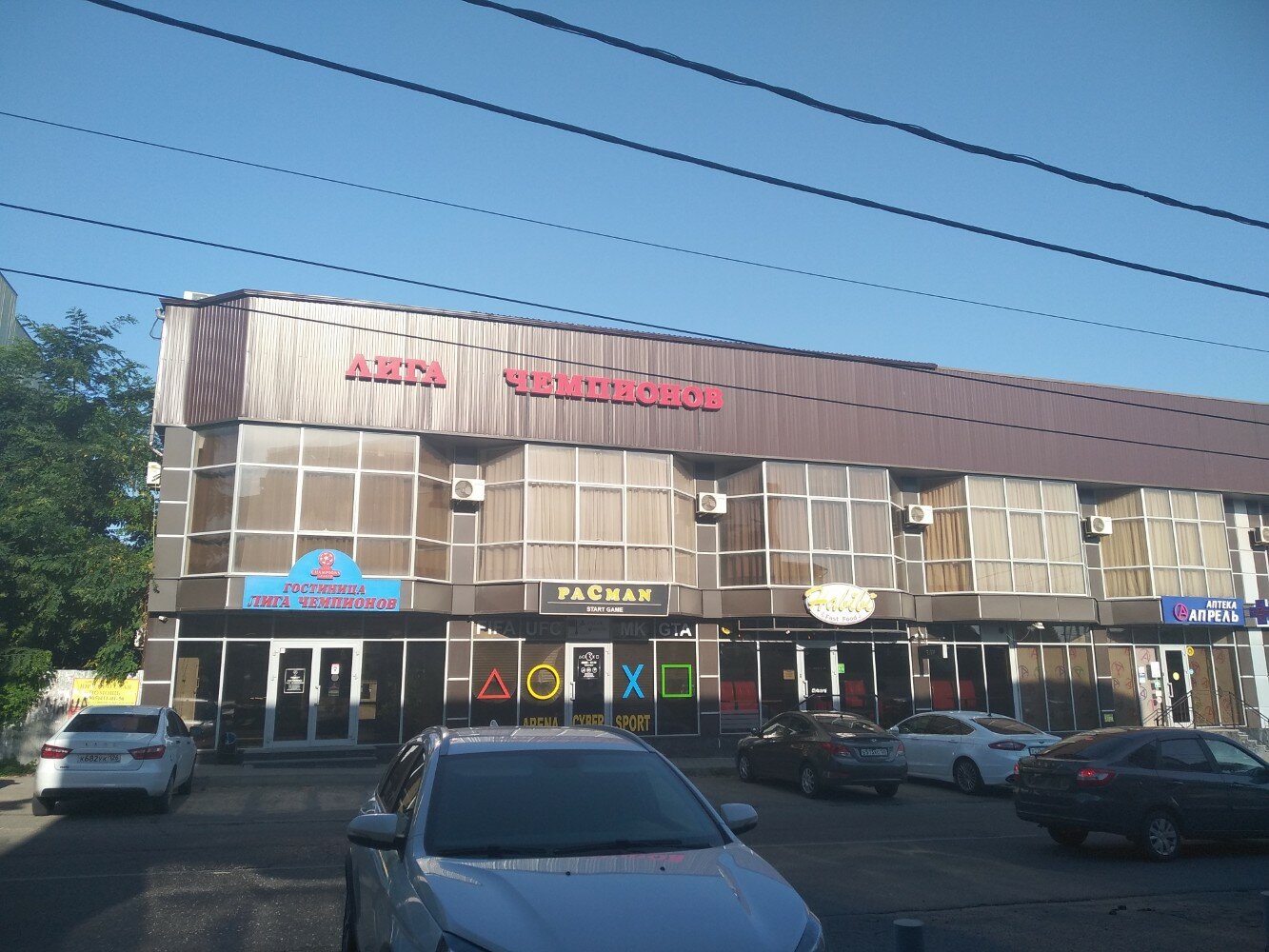 Фото Лига Чемпионов