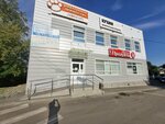 Ивушка (Novo-Tambovskaya Street, 41А), tienda de productos