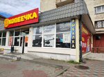 Fish Bro (vulica Mickievicha, 32), fishing gear and supplies
