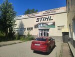 Stihl (просп. Победы, 85В, Череповец), электро- и бензоинструмент в Череповце