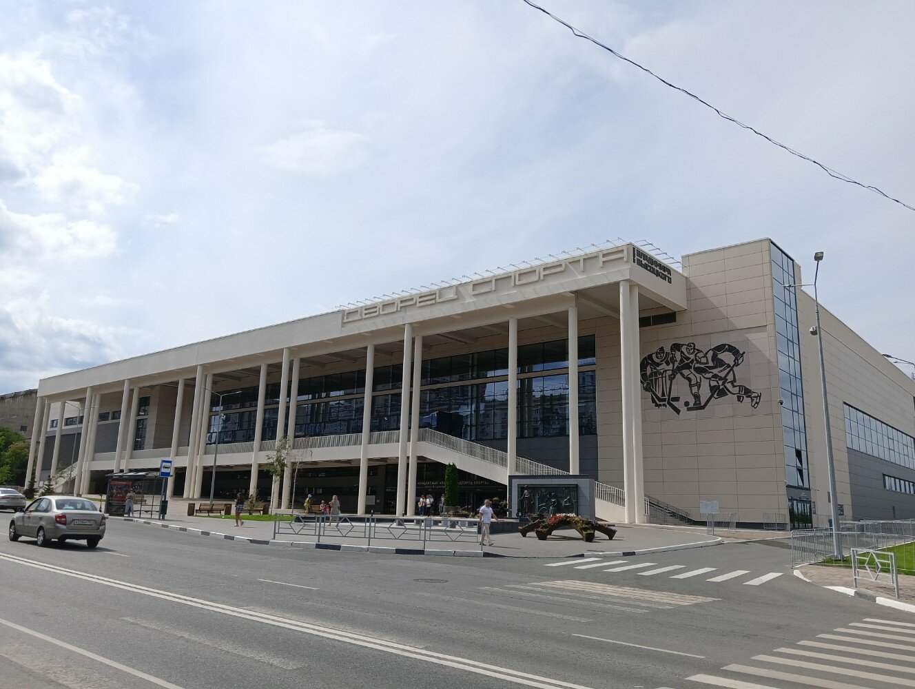 Дворец спорта тбилиси