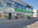 5Post (Oktyabrskiy Avenue, 55), parcel automat