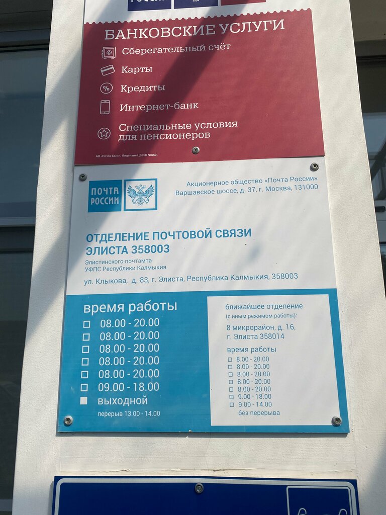 Клыкова 8 почта график работы Фотографии ДИАГНОСТИЧЕСКИЙ ЦЕНТР НА ДИМИТРОВА