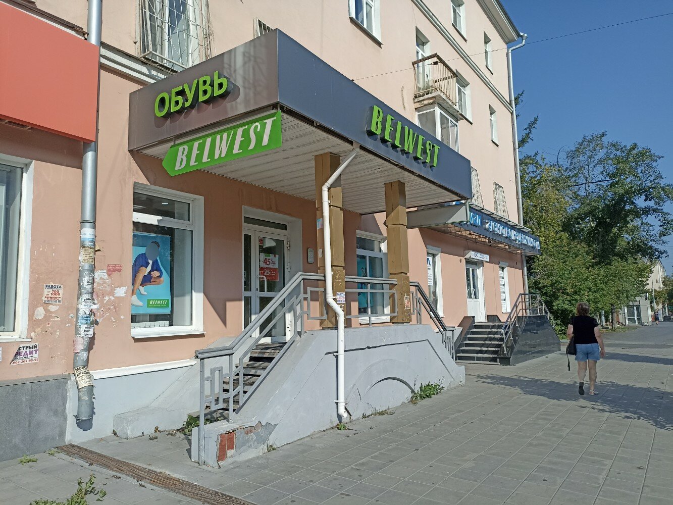 Belwest ул 8 марта 110 фото