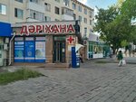 Qiwi (Beıbitshilik kóshesi, 27), payment terminal