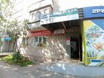 Fashion Line (Lenina Street, 140) ، مصففو الشعر