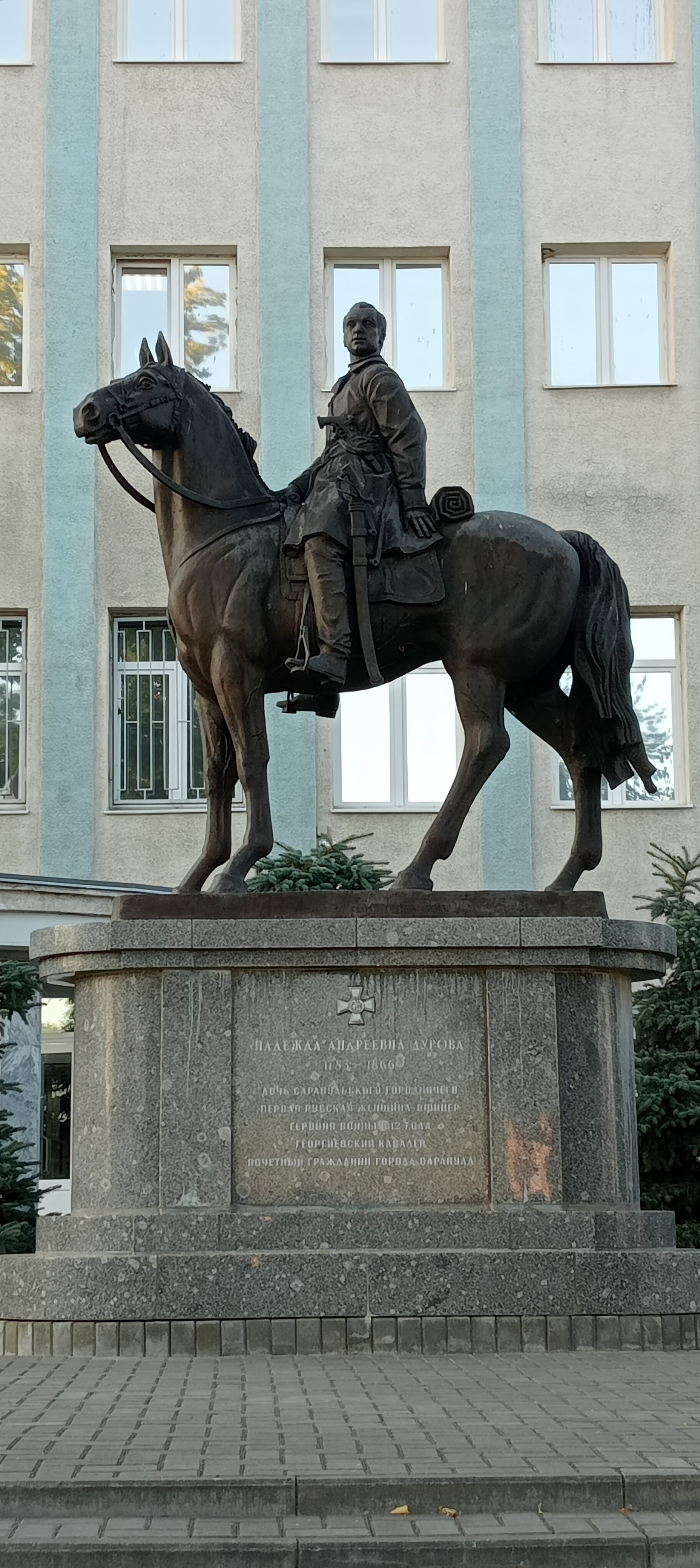 Фото Отель Сарапулъ