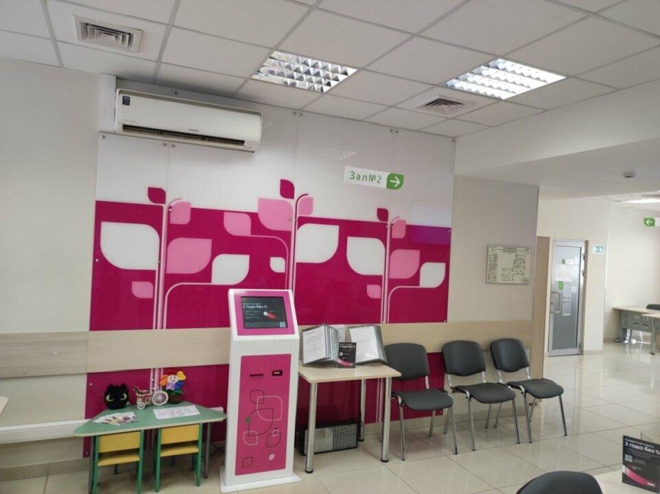 Bank Renessans Bank, Podolsk, photo