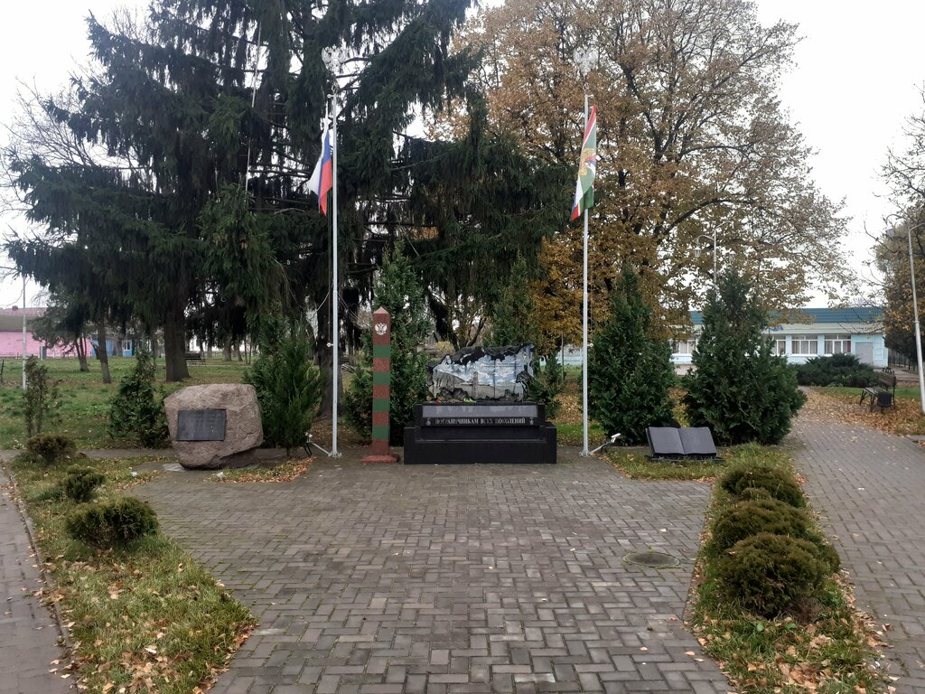 Monument, memorial Пограничникам всех поколений, Starodub, photo