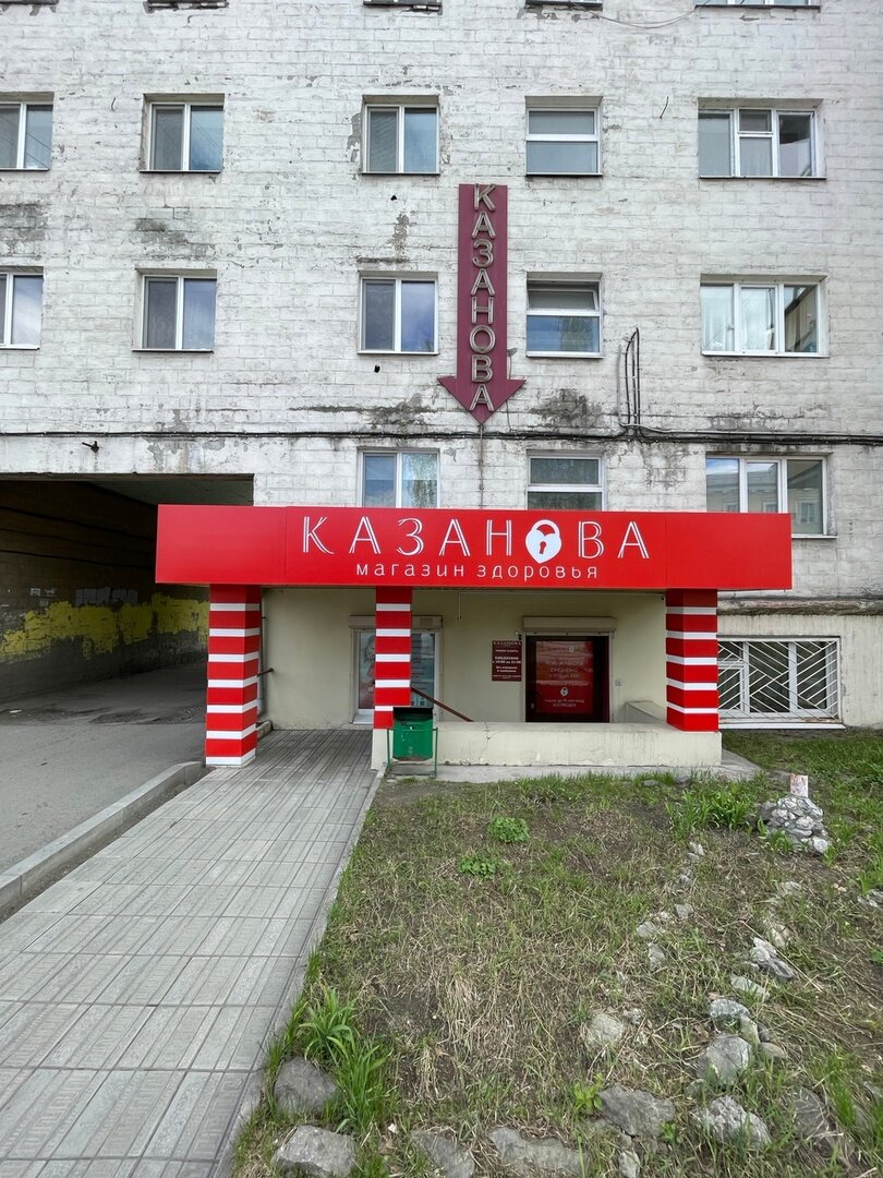 Мэри X Артпен порно