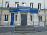 Ifns Rossii po Kirovskomu rayonu g. Yekaterinburga (Timiryazeva Street, 11), tax auditing