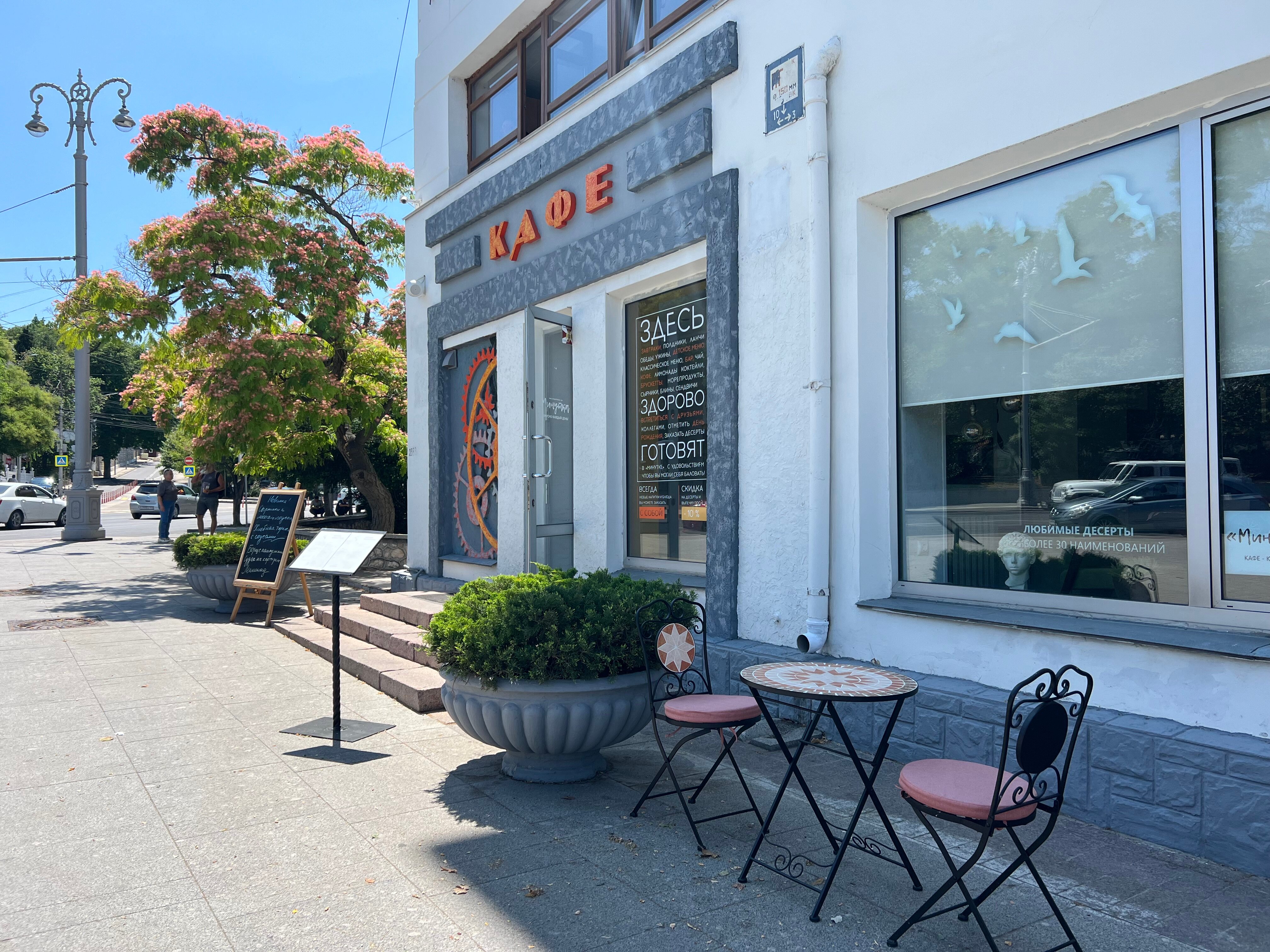 Фото Арт-отель