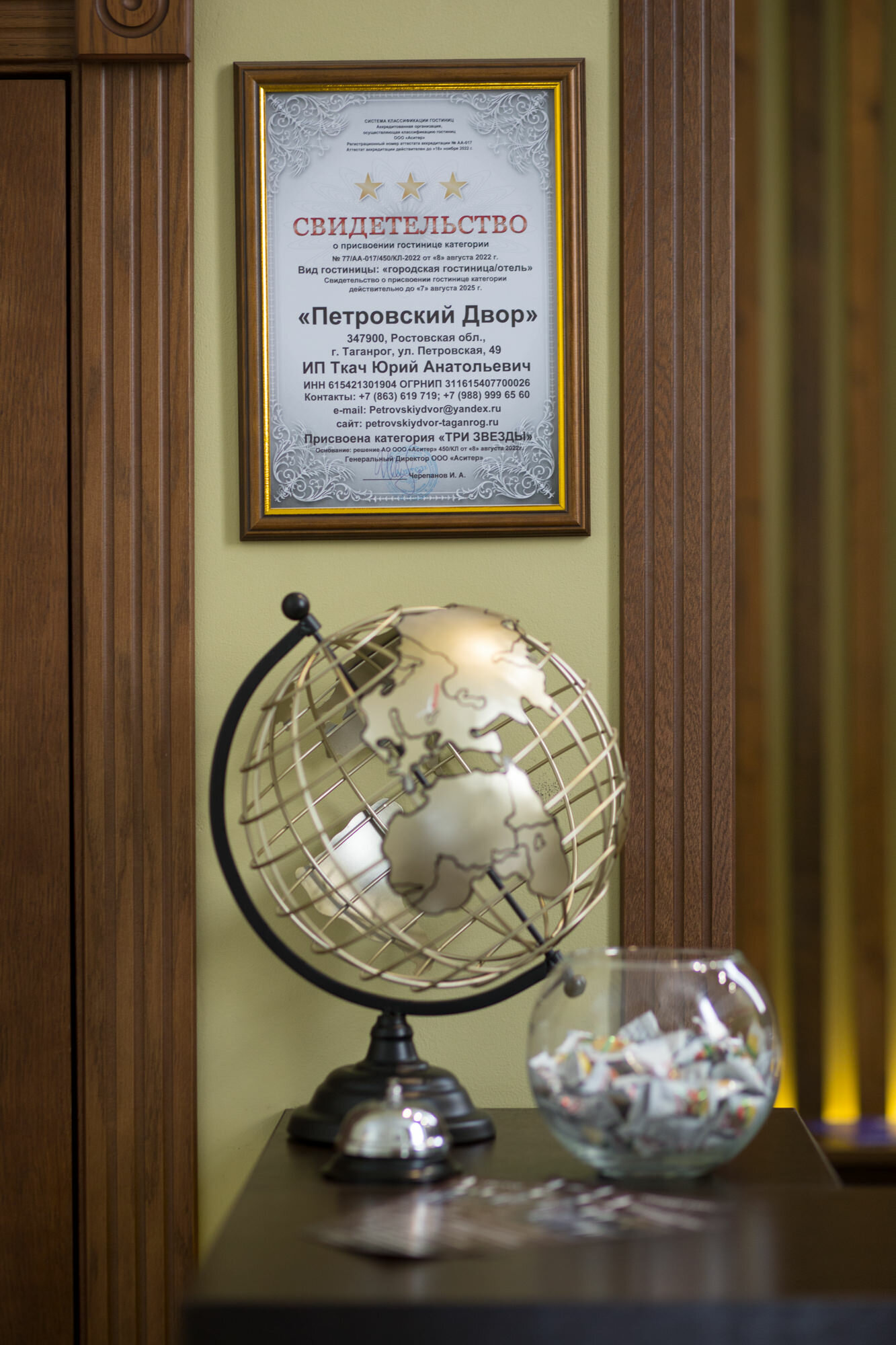 Фото Петровский Двор