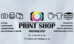 Print Shop (просп. Дружбы, 10), фотоуслуги в Курске