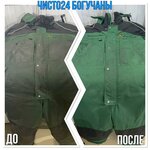 Ekohimprogress (Skulptora Mukhinoy Street, 7), química industrial
