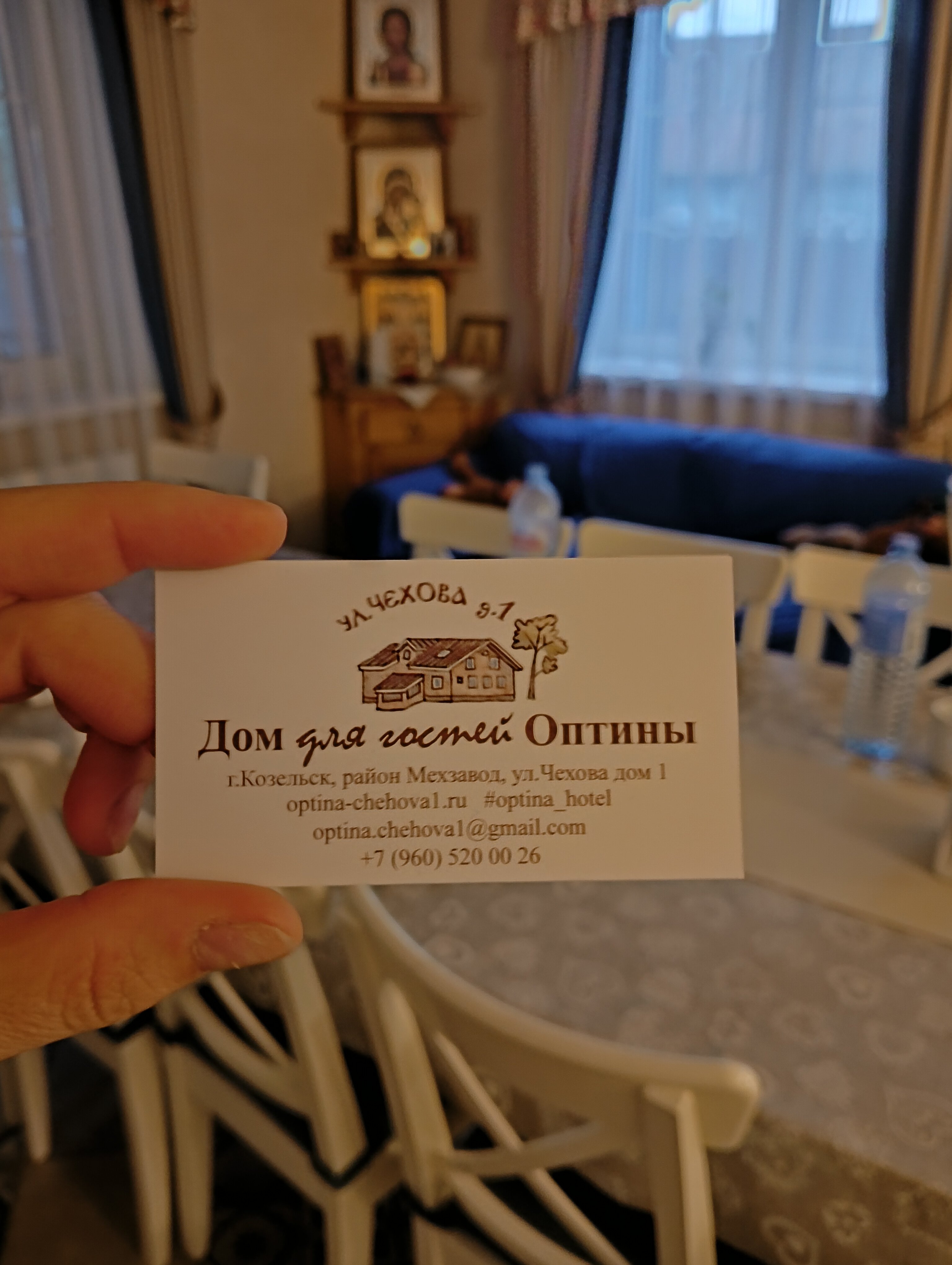 Фото Дом для друзей Оптины