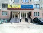 Comfort+ (ulitsa Shillera, 34), hostel