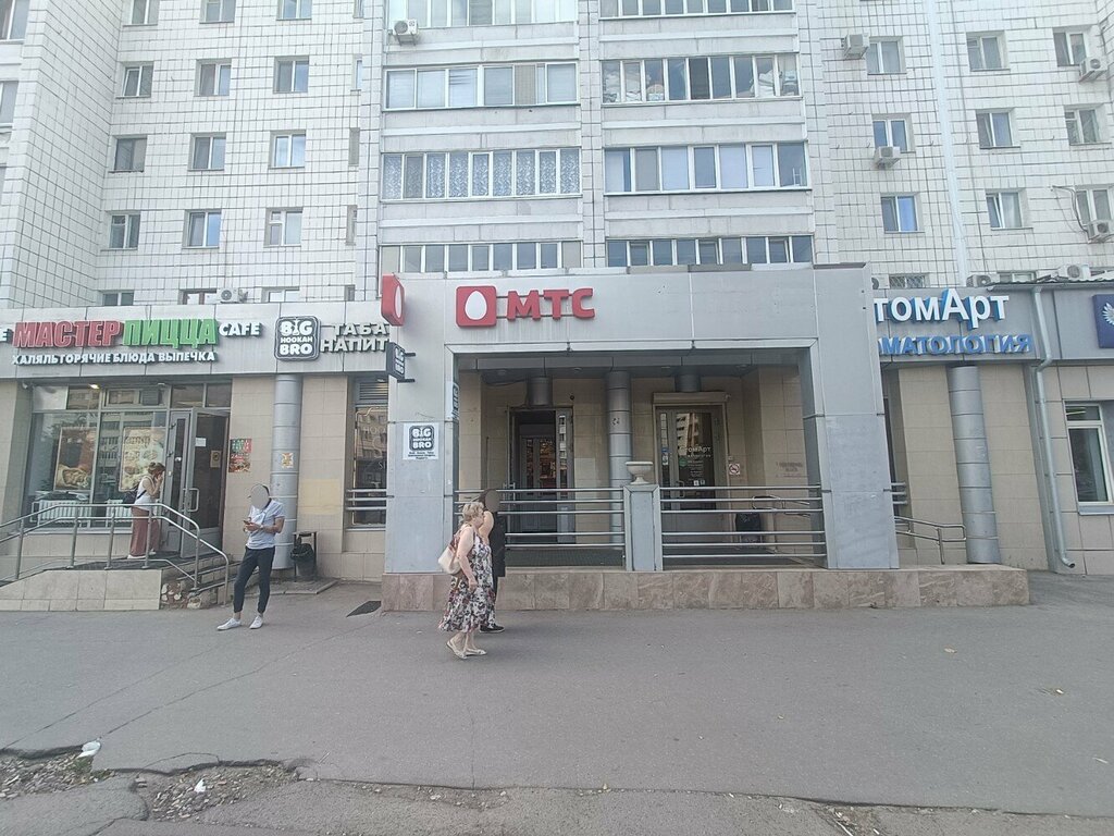 Point of delivery Цайняо, Kazan, photo