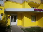 Wildberries (Novovostochnaya Street, 8), point of delivery