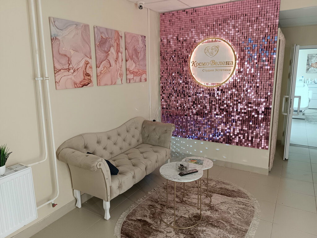 Cosmetology Cosmovelena, Balashiha, photo