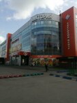 Виктория (Oryol, Razdolnaya ulitsa, 80), shopping mall