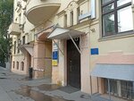 Жилищник Басманного района (1-й Басманный пер., 6), коммунальная служба в Москве