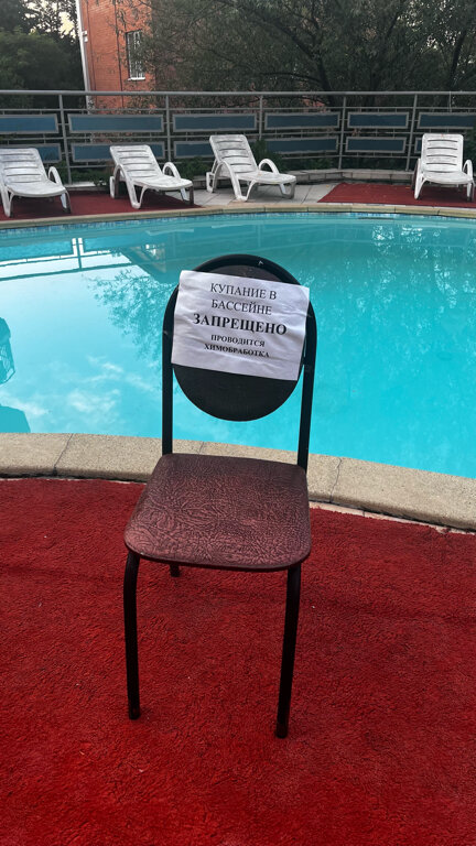 Фото Светлана