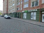 Mir Korma (Krasnoselskaya Street, 65), zoomağaza