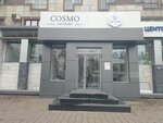 Cosmo (ул. Малышева, 84, Екатеринбург), салон красоты в Екатеринбурге