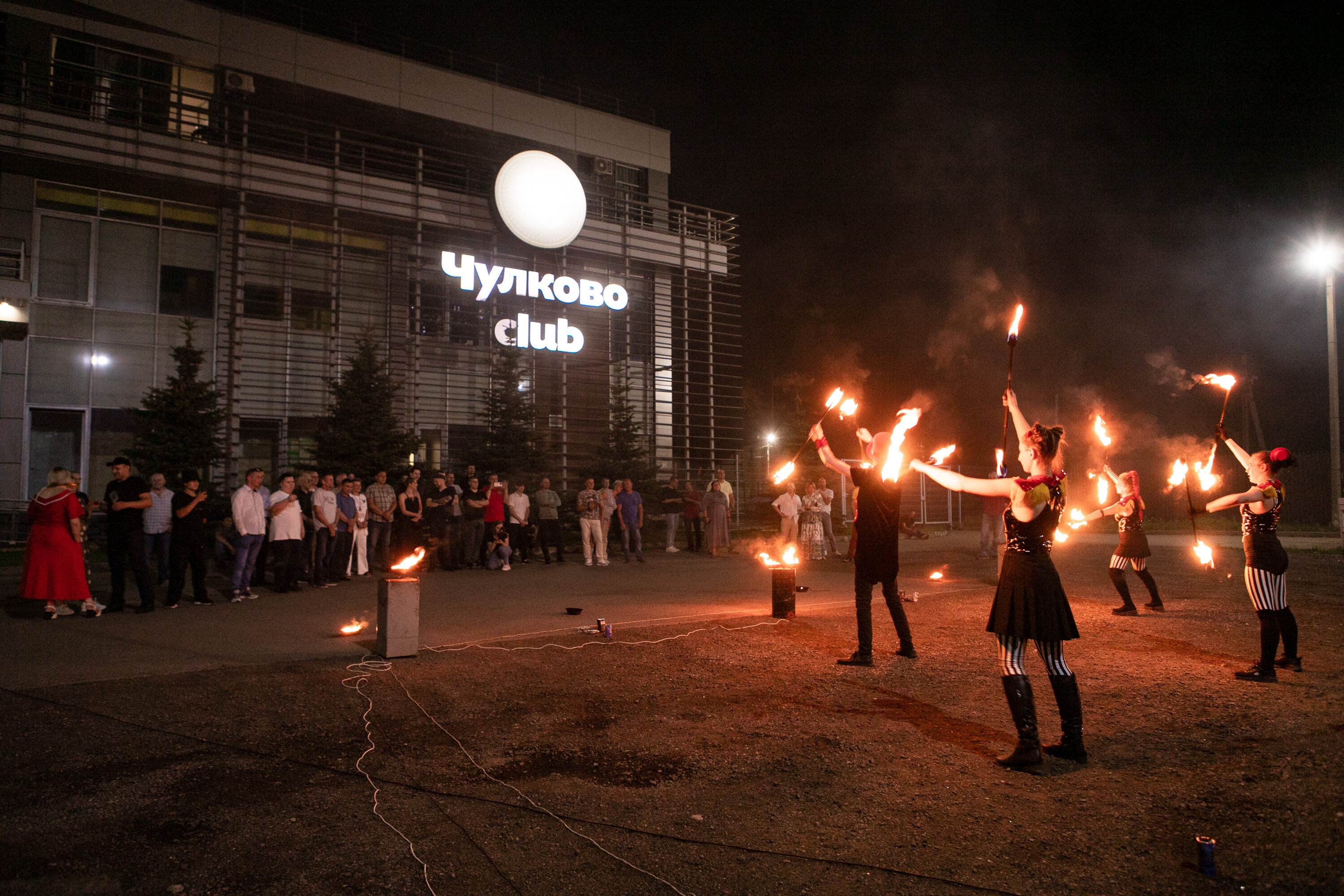 Фото Чулково Club