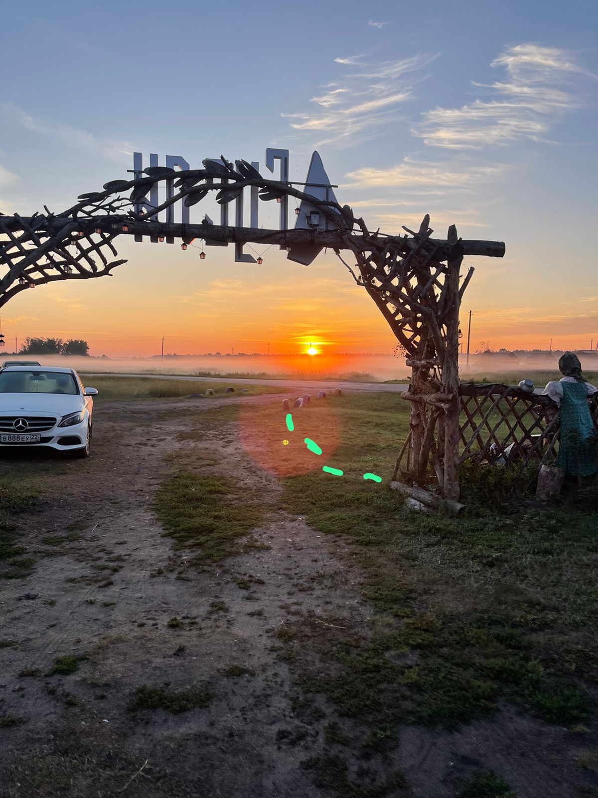 Фото Усадьба Гусли