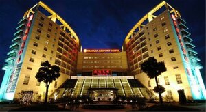 Гостиница Ramada Plaza by Wyndham Shanghai Pudong Airport