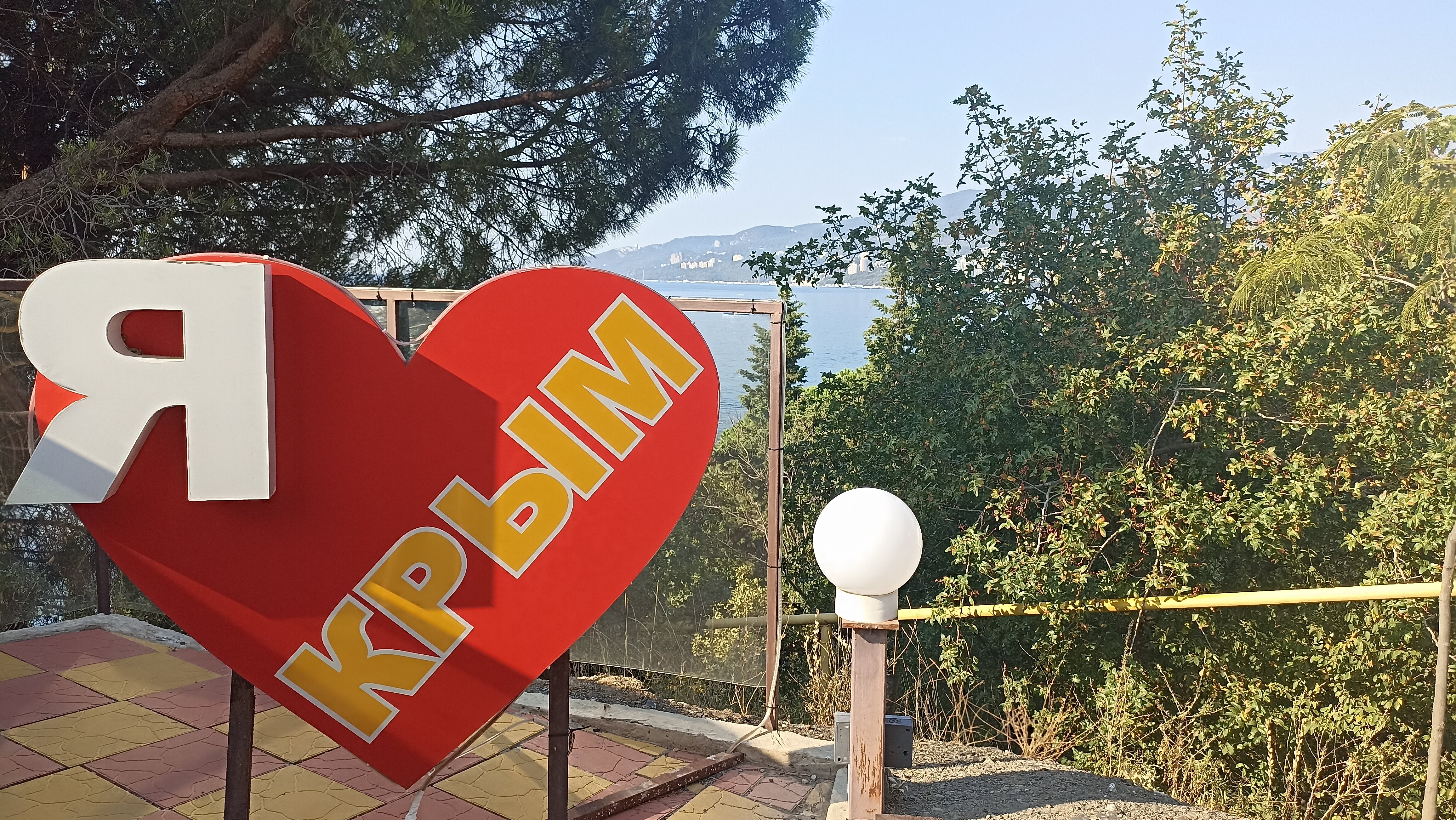 Фото Магарач