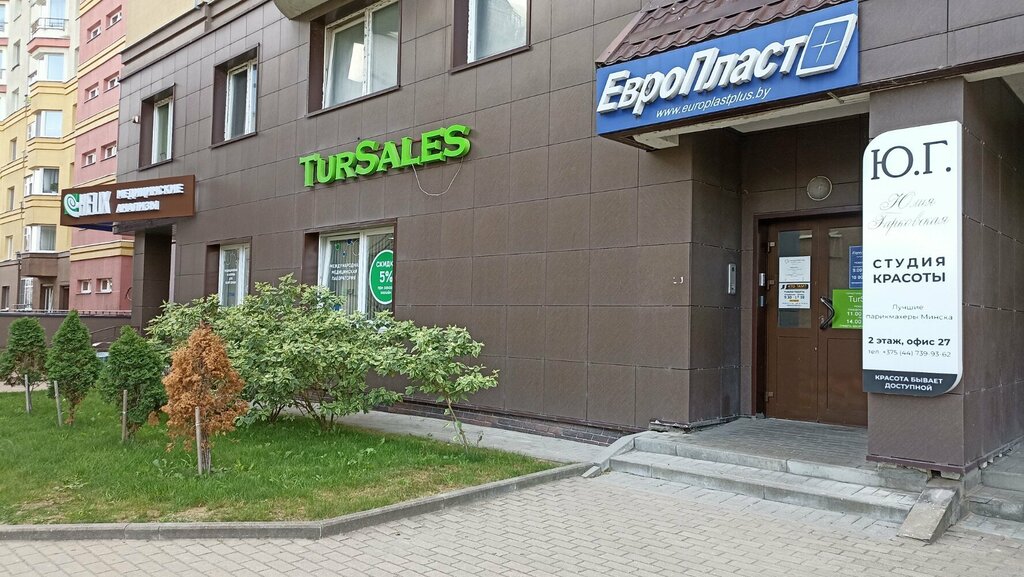 Металлоконструкции Профстройпрестиж, Минск, фото