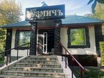 Кузмичъ (Voinova Street, 9А) ، متجر بيع البيرة