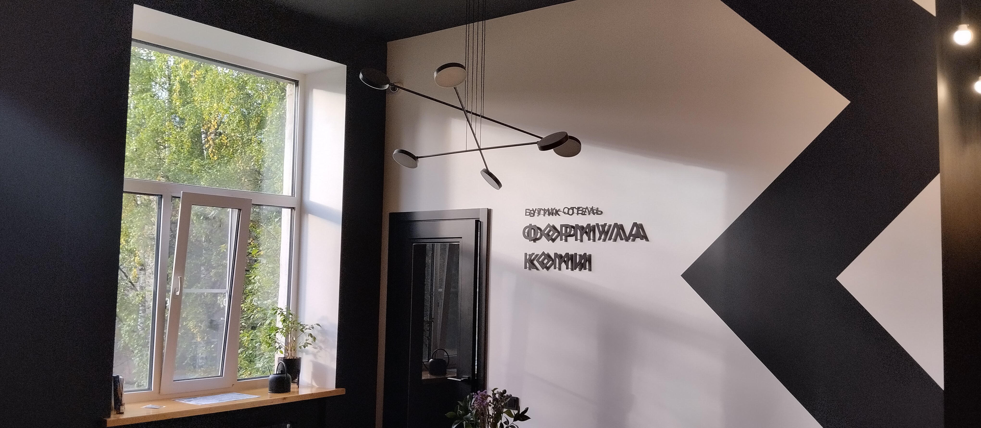 Фото Формула Коми