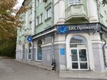 Bks Bank, bankomat (Sovetskaya Street, 34) ، آلة صرف النقود الأوتوماتيكية