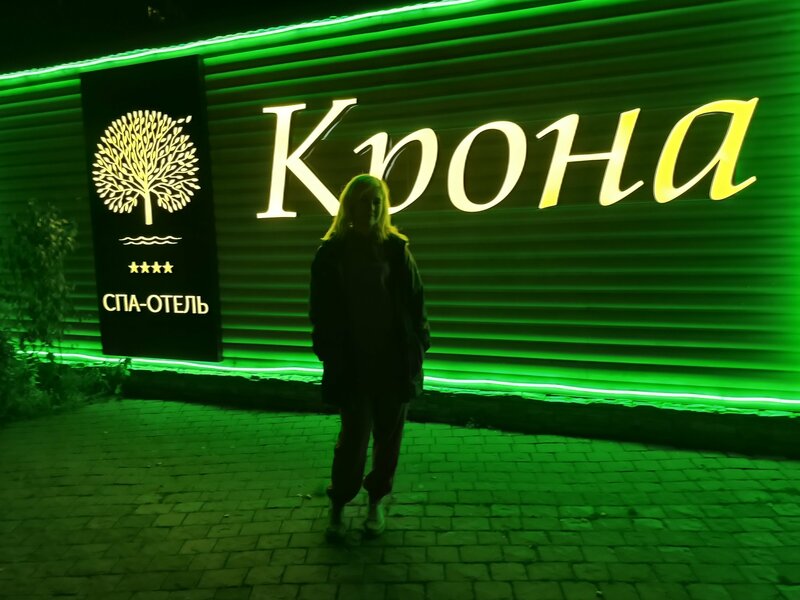 Крона — фото 37